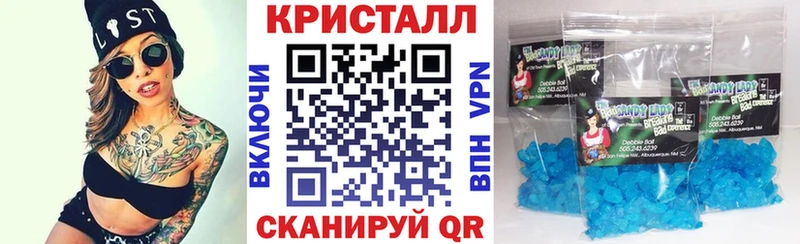 АМФ VHQ  купить  сайты  Усть-Кут 