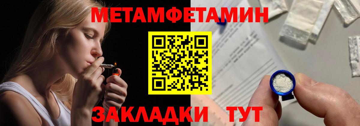 Amphetamine 98% Усть-Кут