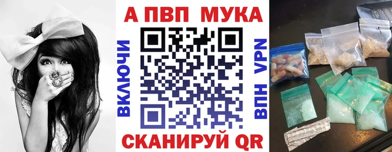 купить  цена  mega сайт  A-PVP мука  Усть-Кут 