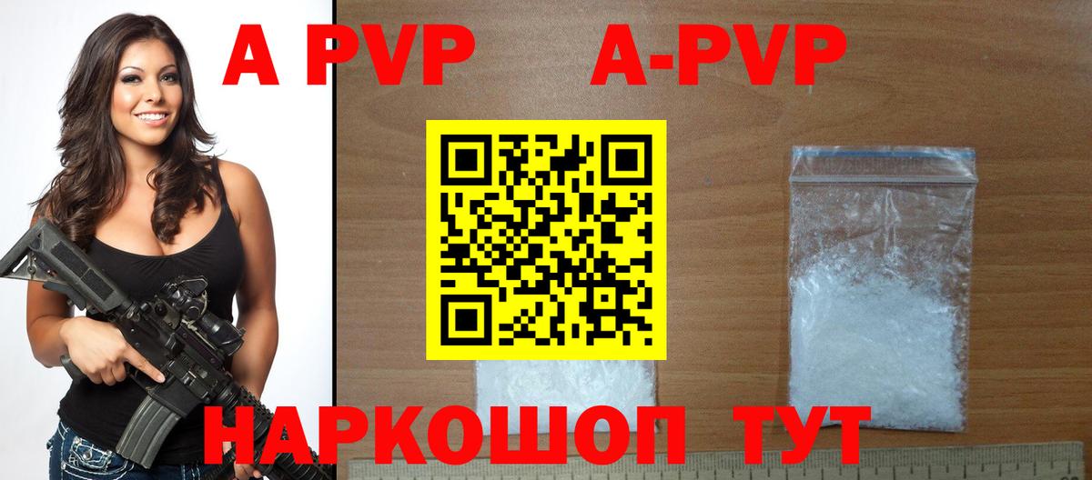 закладки  APVP СК  Усть-Кут  Вход с VPN  Alfa_PVP мука  Альфа ПВП 