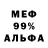 Амфетамин VHQ Cup cci
