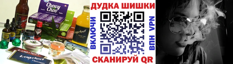 мега ТОР Усть-Кут Cannafood конопля