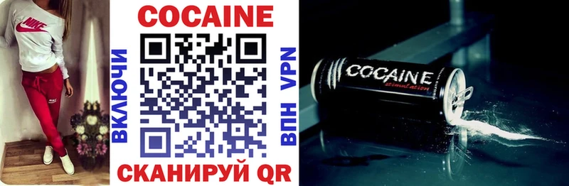 Кокаин VHQ  Усть-Кут 