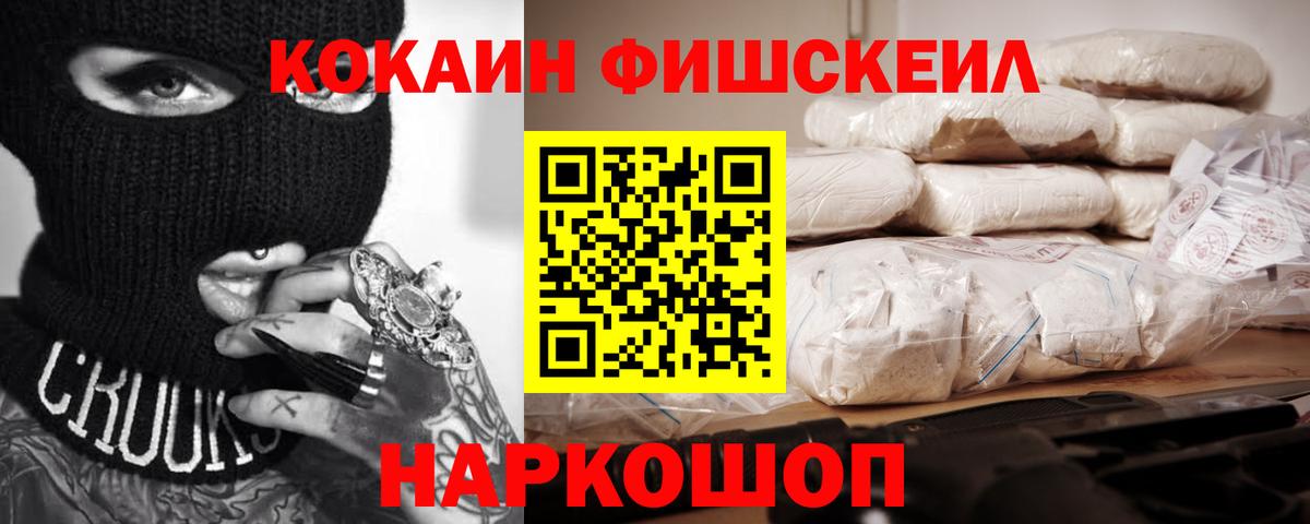 КОКАИН Колумбийский Усть-Кут