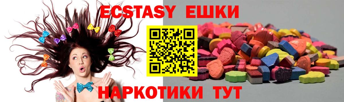 blacksprut ТОР  Вход с VPN  Усть-Кут  дарк нет формула  Ecstasy Punisher  Ecstasy  ЭКСТАЗИ DUBAI 