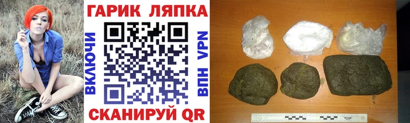ГАШ Cannabis  где можно купить наркотик  Усть-Кут 
