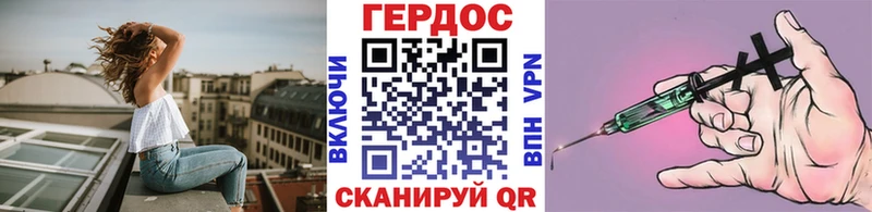 ГЕРОИН Heroin  Усть-Кут 