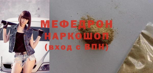 прущий лед Абаза
