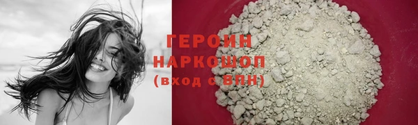 герыч Абдулино
