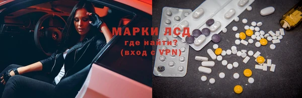 прущий лед Абаза