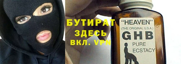 прущий лед Абаза