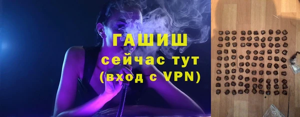 герыч Абдулино