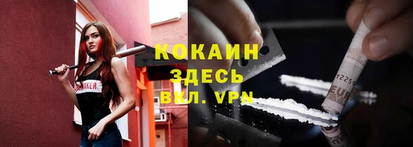 герыч Абдулино