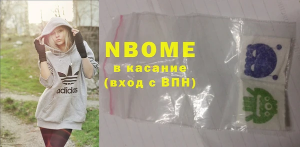 соль курить ск Алзамай