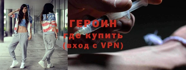 прущий лед Абаза