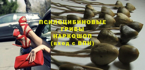 герыч Абдулино