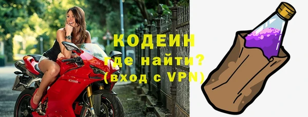 прущий лед Абаза