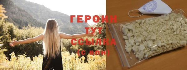 прущий лед Абаза
