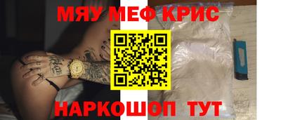 таблы Кунгур