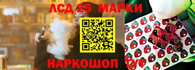 таблы Кунгур