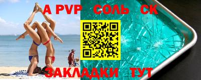 таблы Кунгур