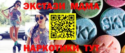 таблы Кунгур