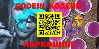 таблы Кунгур