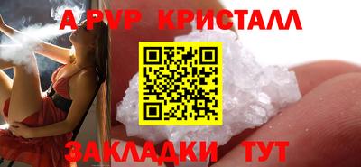 таблы Кунгур