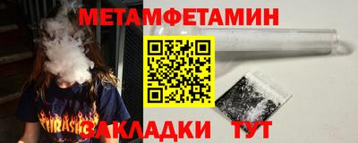 таблы Кунгур