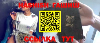 таблы Кунгур