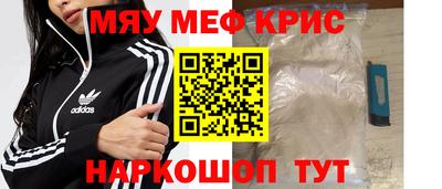 таблы Кунгур