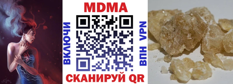 купить  цена  Усть-Кут  мега ONION  МДМА кристаллы 