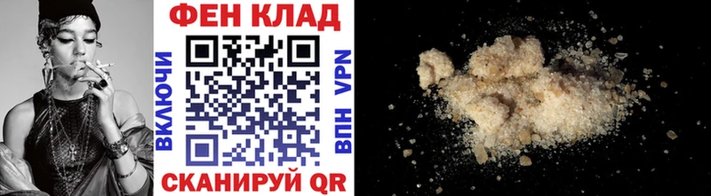 Метамфетамин Декстрометамфетамин 99.9%  Усть-Кут 