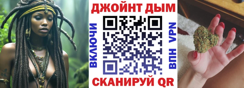 Бошки марихуана THC 21%  mega ссылки  Усть-Кут  наркота 