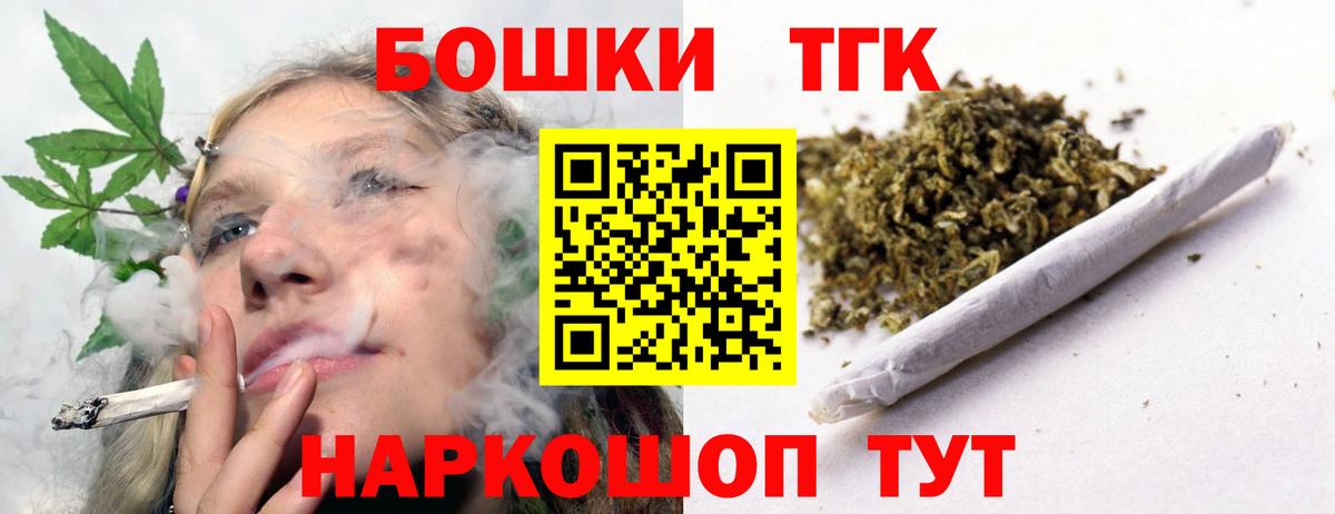 Марихуана тримм Усть-Кут